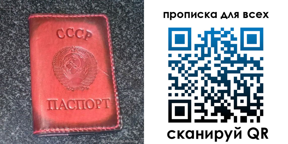 временная регистрация госуслуги в Азнакаево