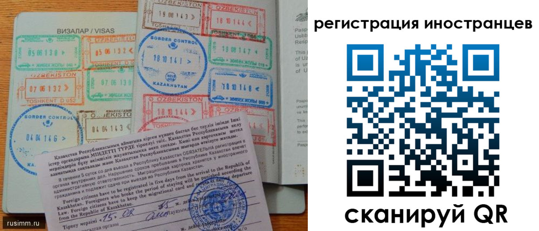 прописка гарантия в Азнакаево