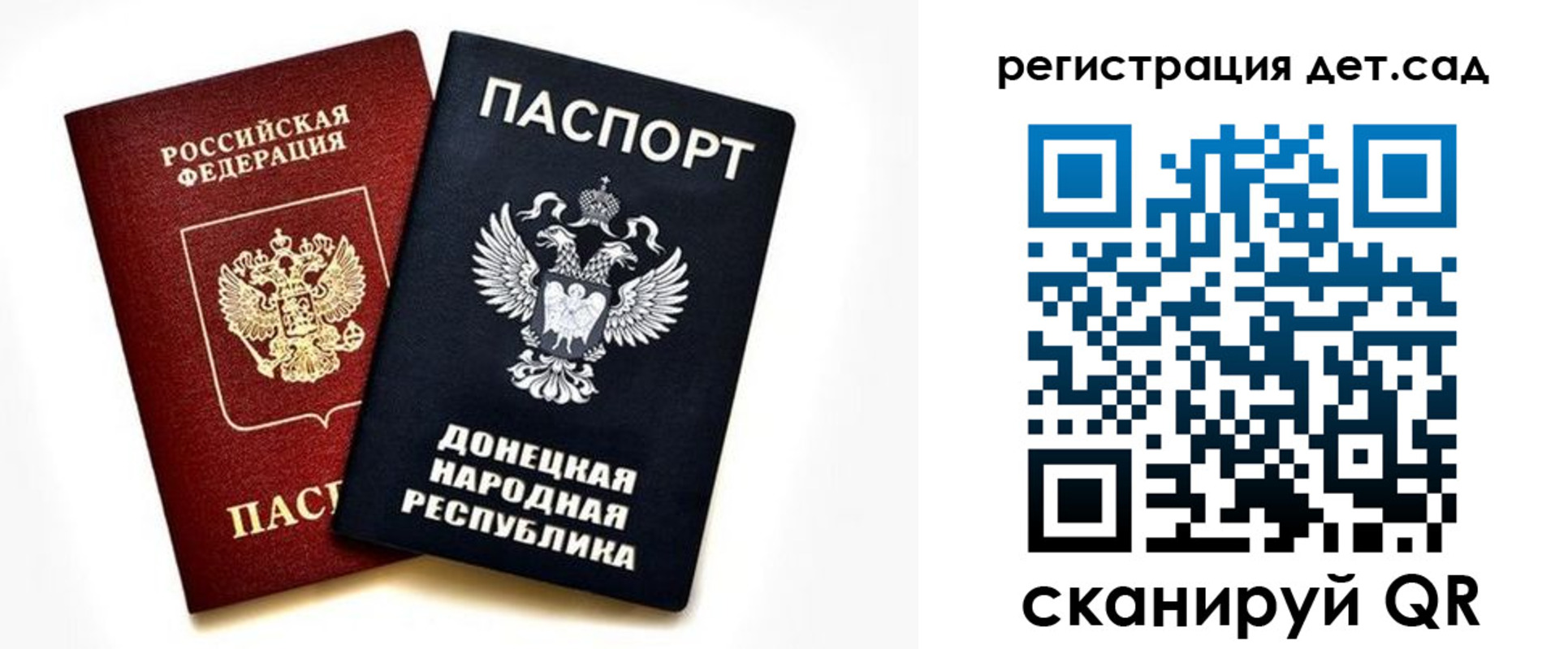 миграционный учет в Азнакаево