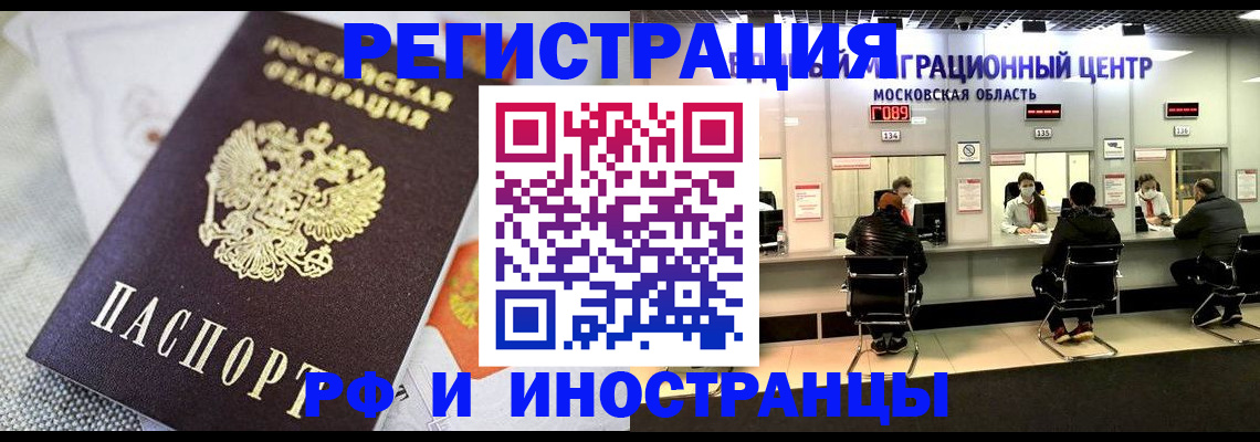 найти адрес прописки в Азнакаево